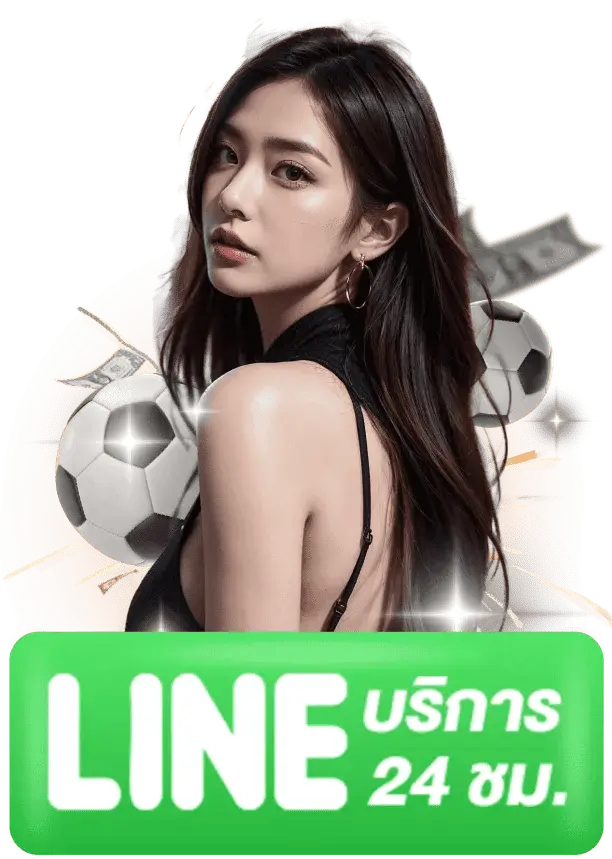 LINE แอดมิน ufahunter ดูแลตลอด 24 ชม. พร้อมให้บริการสมาชิก